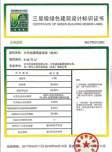 1574251385833168O379.png QQ截图20191120195802.png