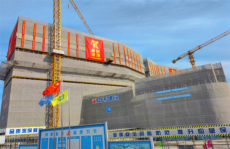 2024年10月30日，来利国际w66三建上海新华泰医院项目主体封顶。